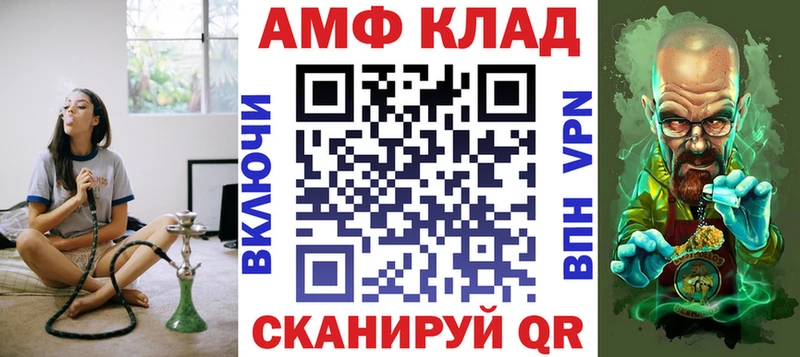 hydra ССЫЛКА  купить   Полысаево  даркнет состав  АМФ 97% 