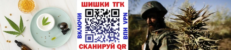 маркетплейс телеграм  Полысаево  Cannafood конопля 