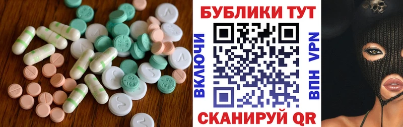 Ecstasy VHQ  купить наркоту  Полысаево 