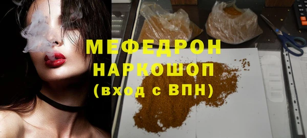 кристаллы Арсеньев