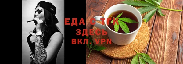 2c-b Армянск