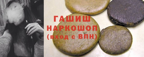 кристаллы Арсеньев