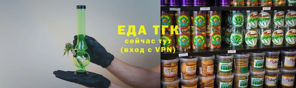 кристаллы Арсеньев