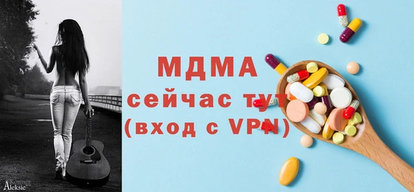 кристаллы Арсеньев