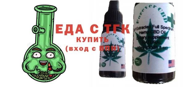 тгк Аркадак