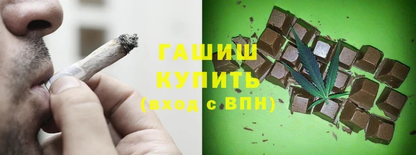 2c-b Армянск