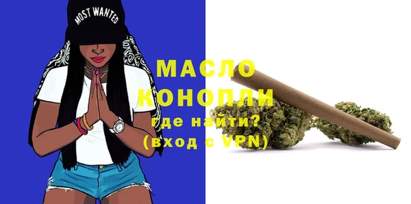 тгк Аркадак