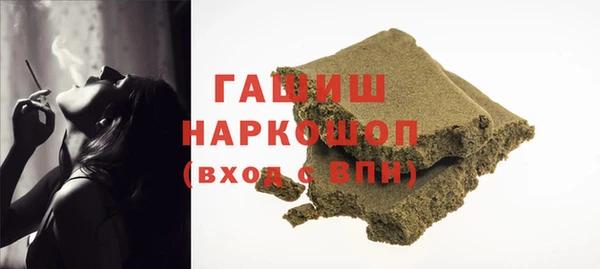 кристаллы Арсеньев