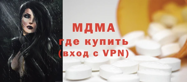 тгк Аркадак