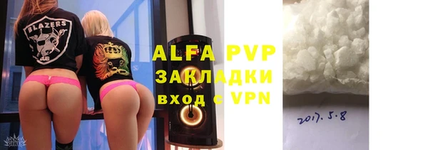 кристаллы Арсеньев
