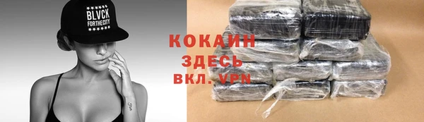 тгк Аркадак