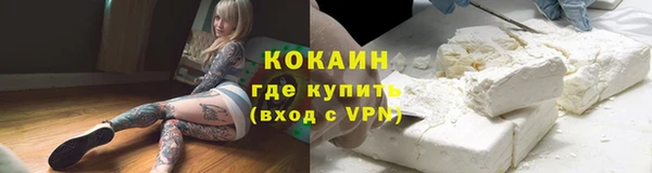кристаллы Арсеньев