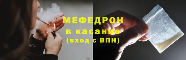 2c-b Армянск