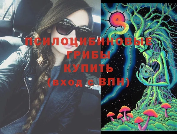 кристаллы Арсеньев