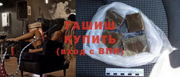 молекула духа Инта