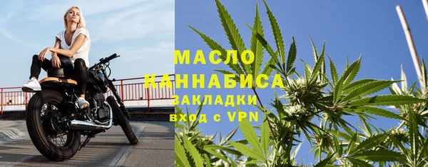 2c-b Армянск