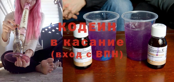 кристаллы Арсеньев
