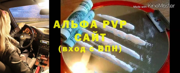 тгк Аркадак
