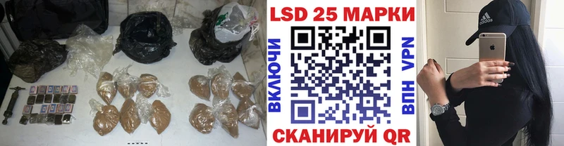 LSD-25 экстази ecstasy Полысаево