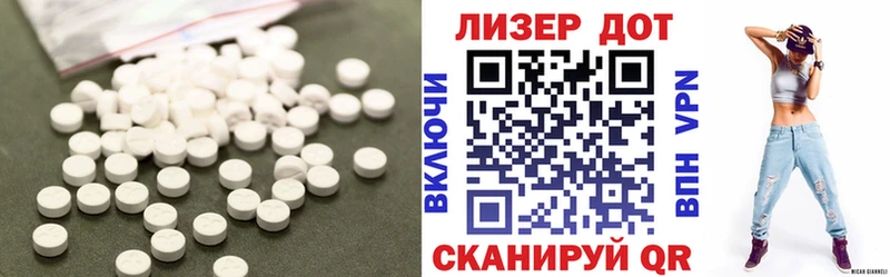 Лсд 25 экстази кислота  хочу наркоту  Полысаево 