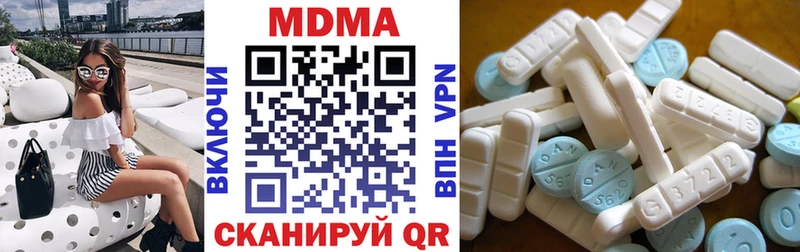 МДМА crystal Полысаево