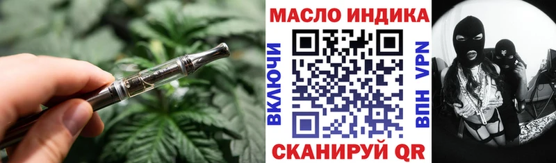 Дистиллят ТГК жижа  где можно купить наркотик  Полысаево 