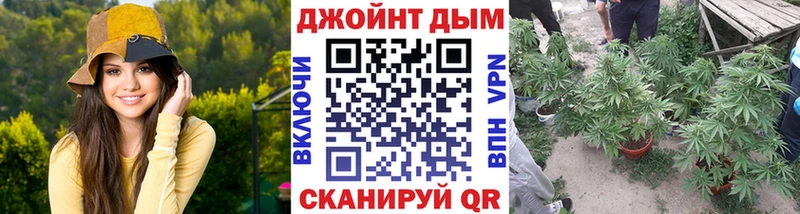 Конопля White Widow  Полысаево 